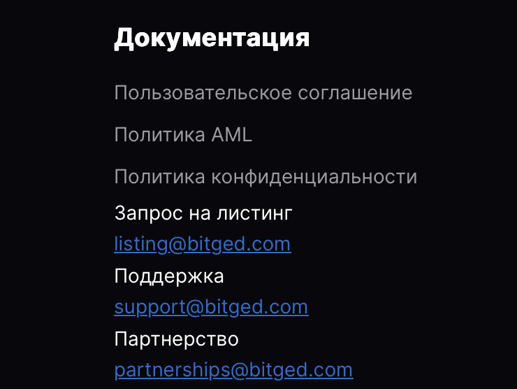 bitged com отзывы bitged com отзывы