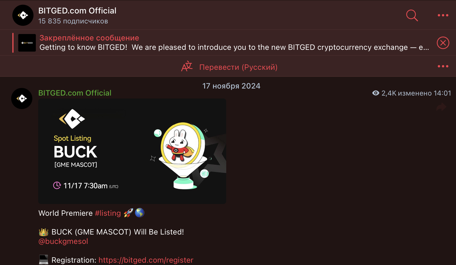 bitged скам bitged скам