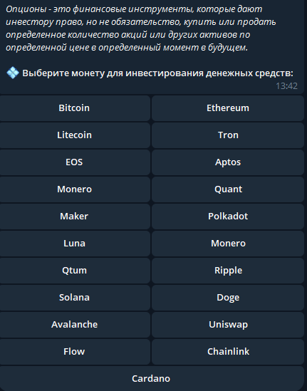 BITQUAKEBOT BITQUAKEBOT