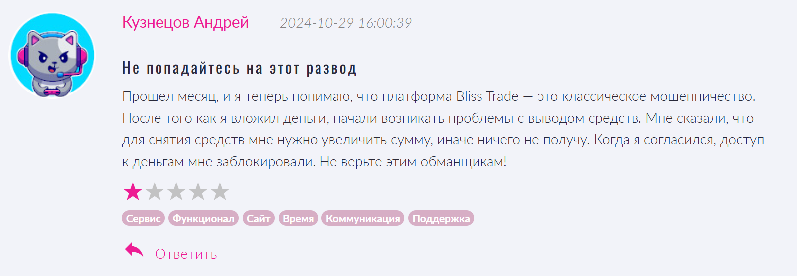 bliss trade io bliss trade io