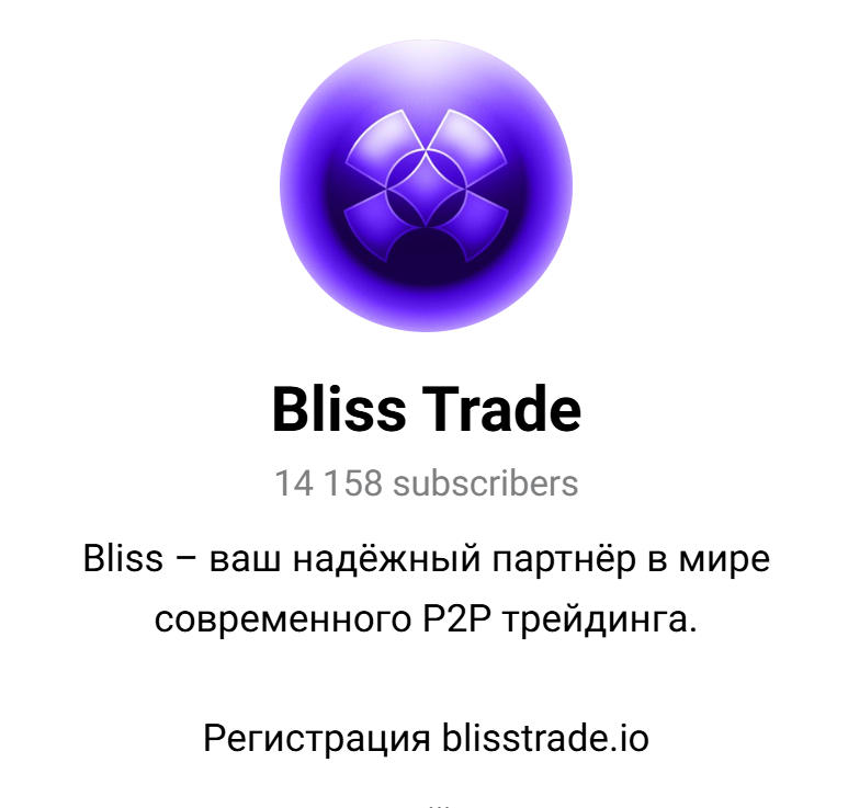 blisstrade blisstrade