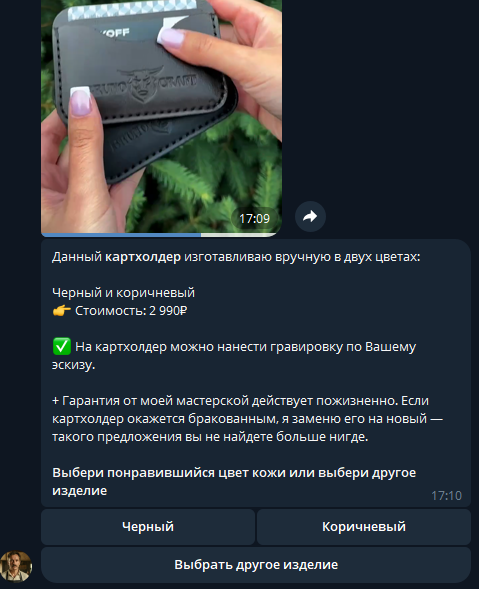 Борис Ремесленник Борис Ремесленник