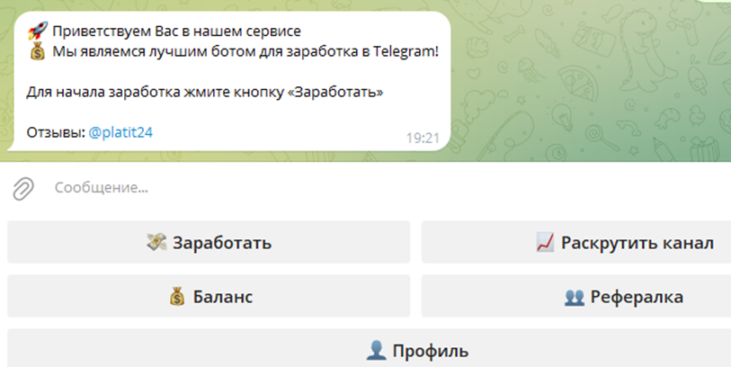 бот платит отзывы бот платит отзывы