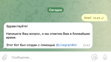 бот Temple Bot бот Temple Bot