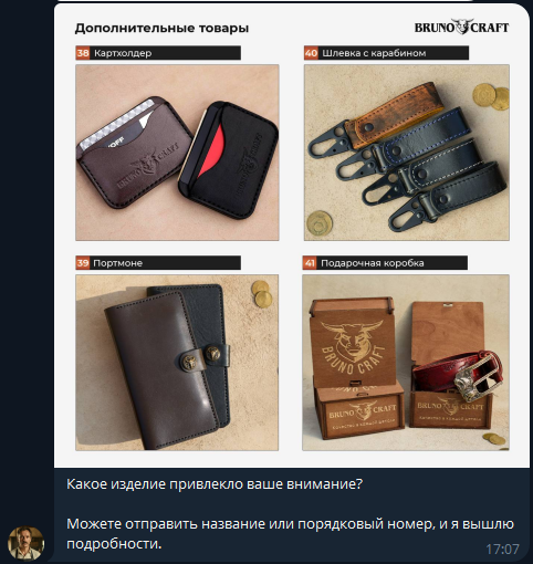 bruno craft bruno craft