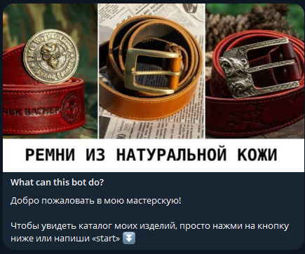 бруно крафт бруно крафт