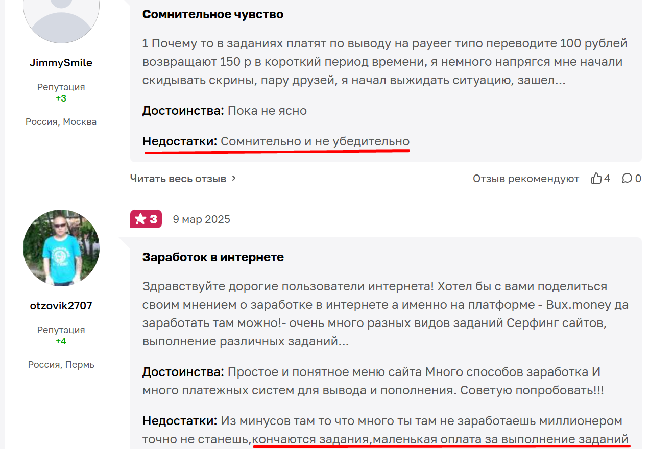 буксмани буксмани