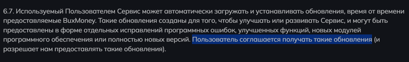 буксмани буксмани