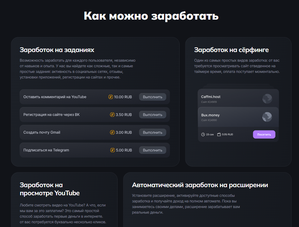 буксмони буксмони