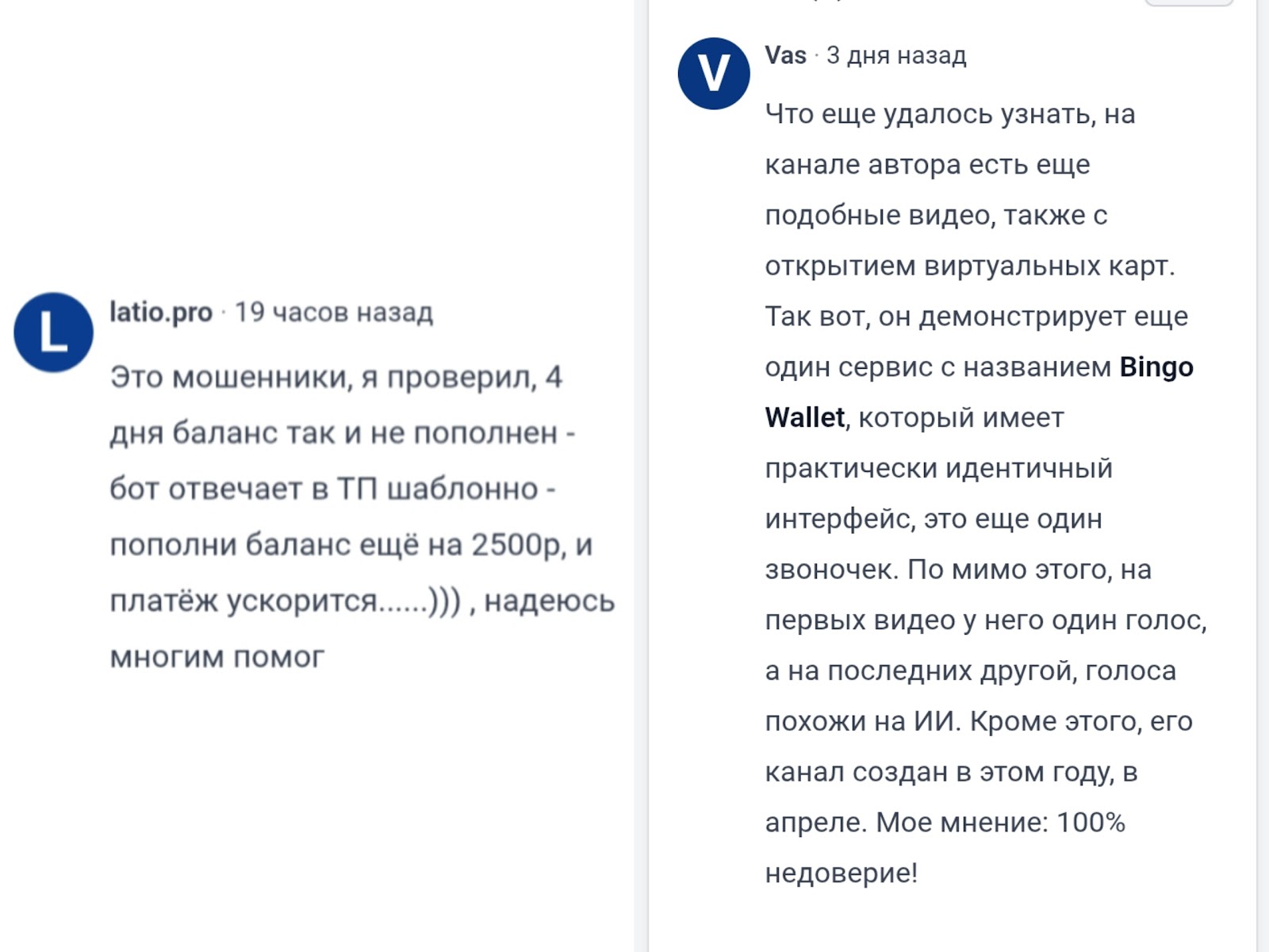 bust wallet тг bust wallet тг