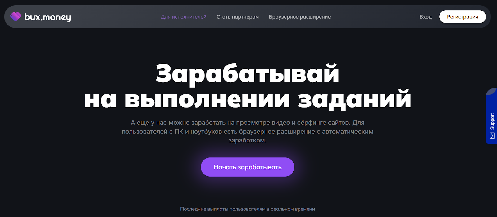 buxmoney отзывы buxmoney отзывы