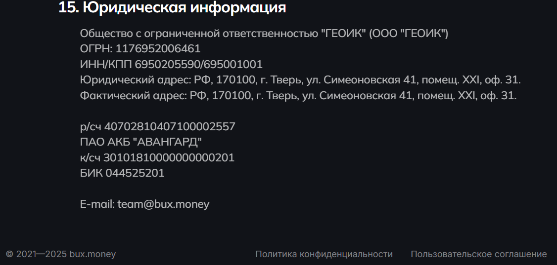 buxmoney отзывы buxmoney отзывы
