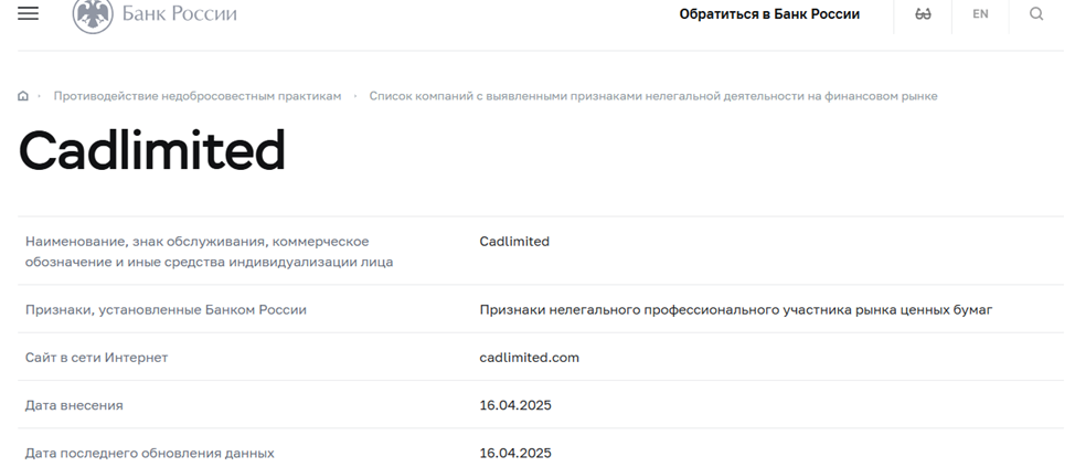 cad limited cad limited