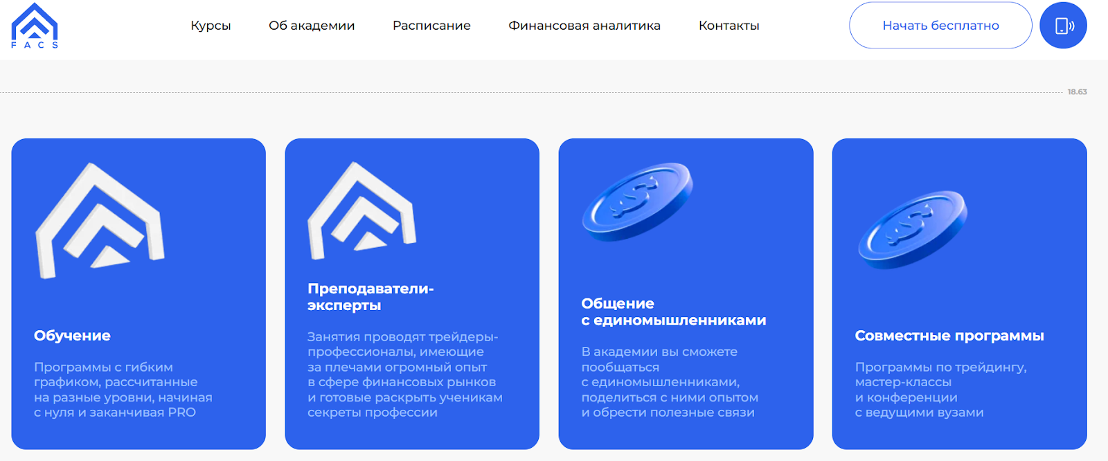 capital skills отзывы скам capital skills отзывы скам