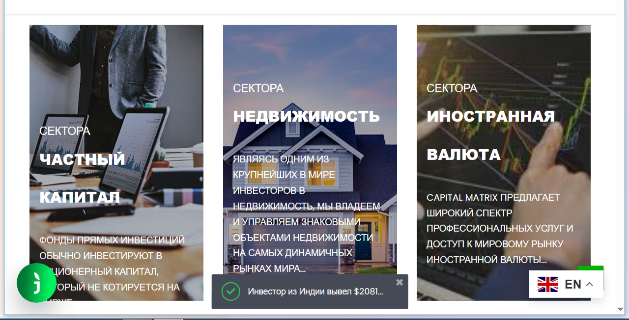 Capitalmatrixfx Com Capitalmatrixfx Com