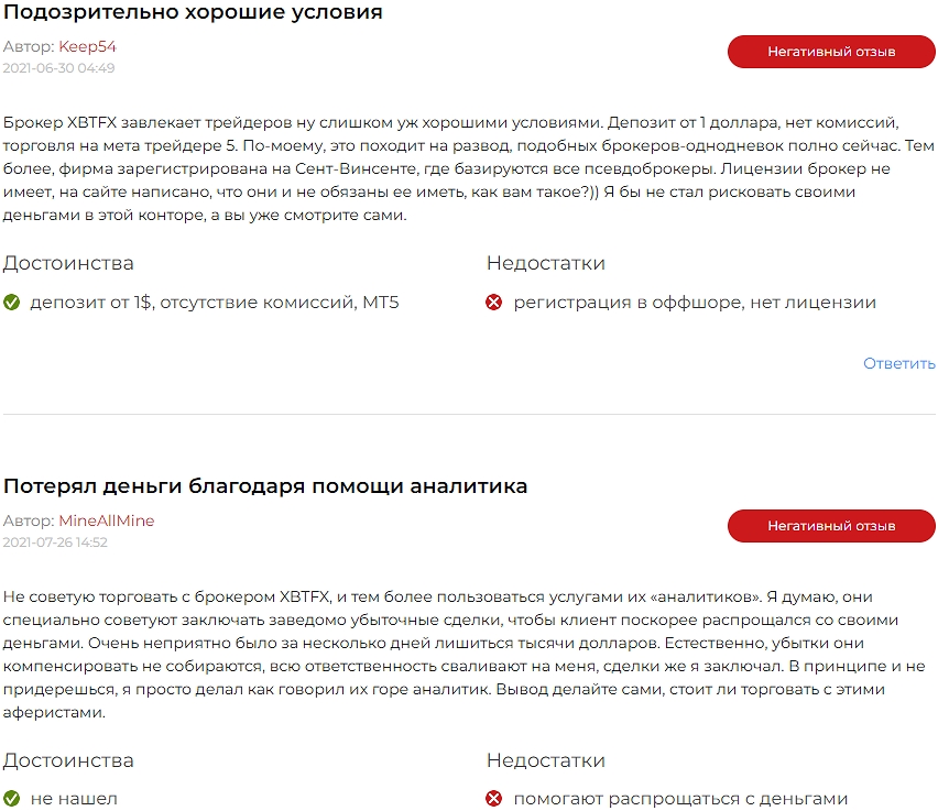 careers@xbtfx.io careers@xbtfx.io