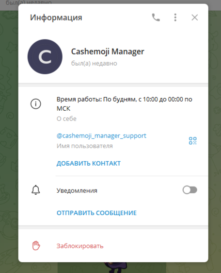 Cashemoji обменник Cashemoji обменник