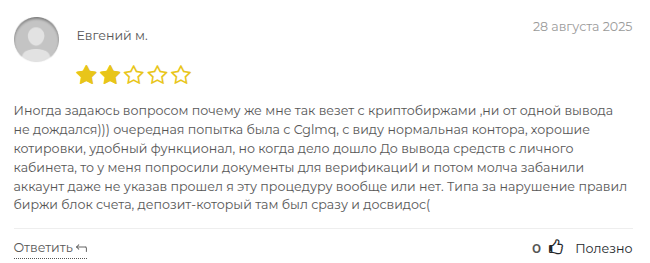 cglmq cglmq