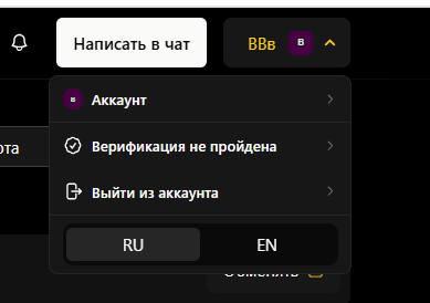 Changebox AI Bot Changebox AI Bot