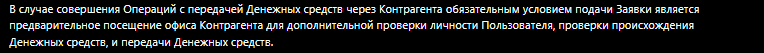 Changebox современный криптосервис Changebox современный криптосервис