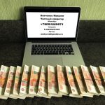 Частный Инвестор Максим Метельский