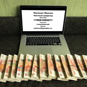 Частный Инвестор Максим Метельский