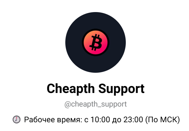 cheapth com cheapth com