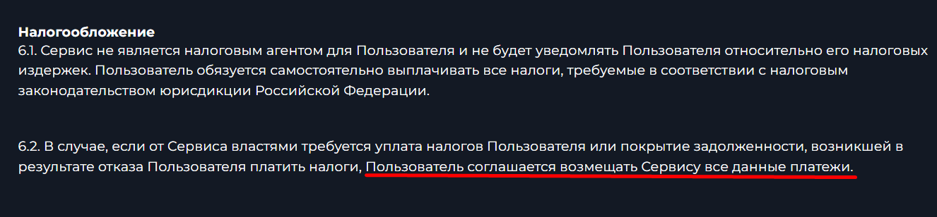 cheapth com обменник cheapth com обменник