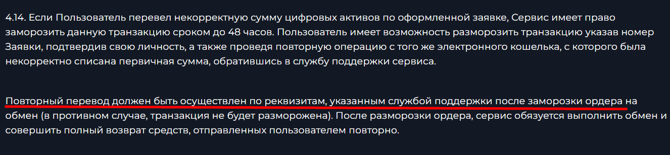 cheapth отзывы cheapth отзывы