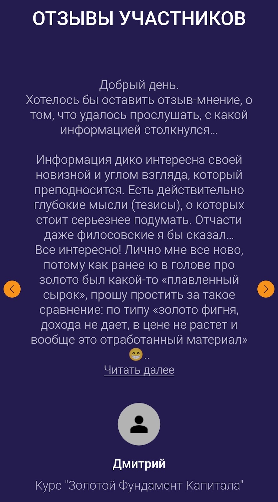 честные деньги андрей счастливый отзывы честные деньги андрей счастливый отзывы