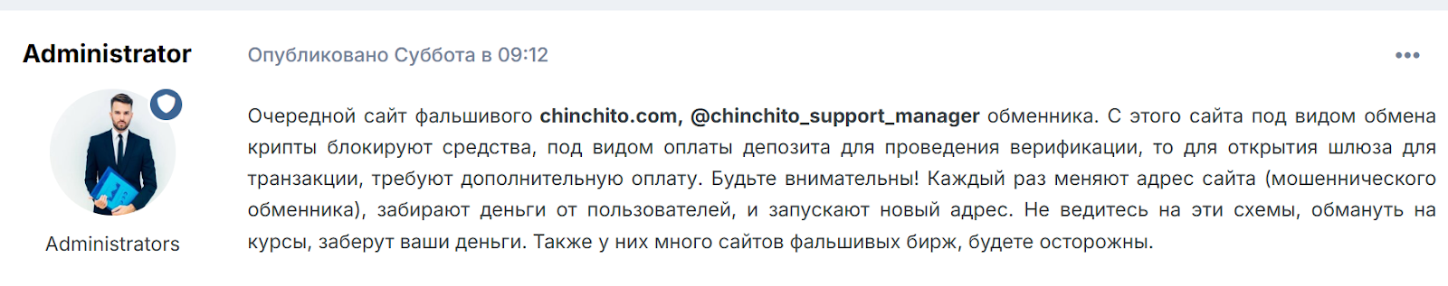 chinchito chinchito