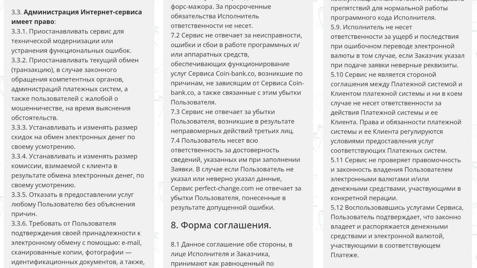 coin bank обменник coin bank обменник