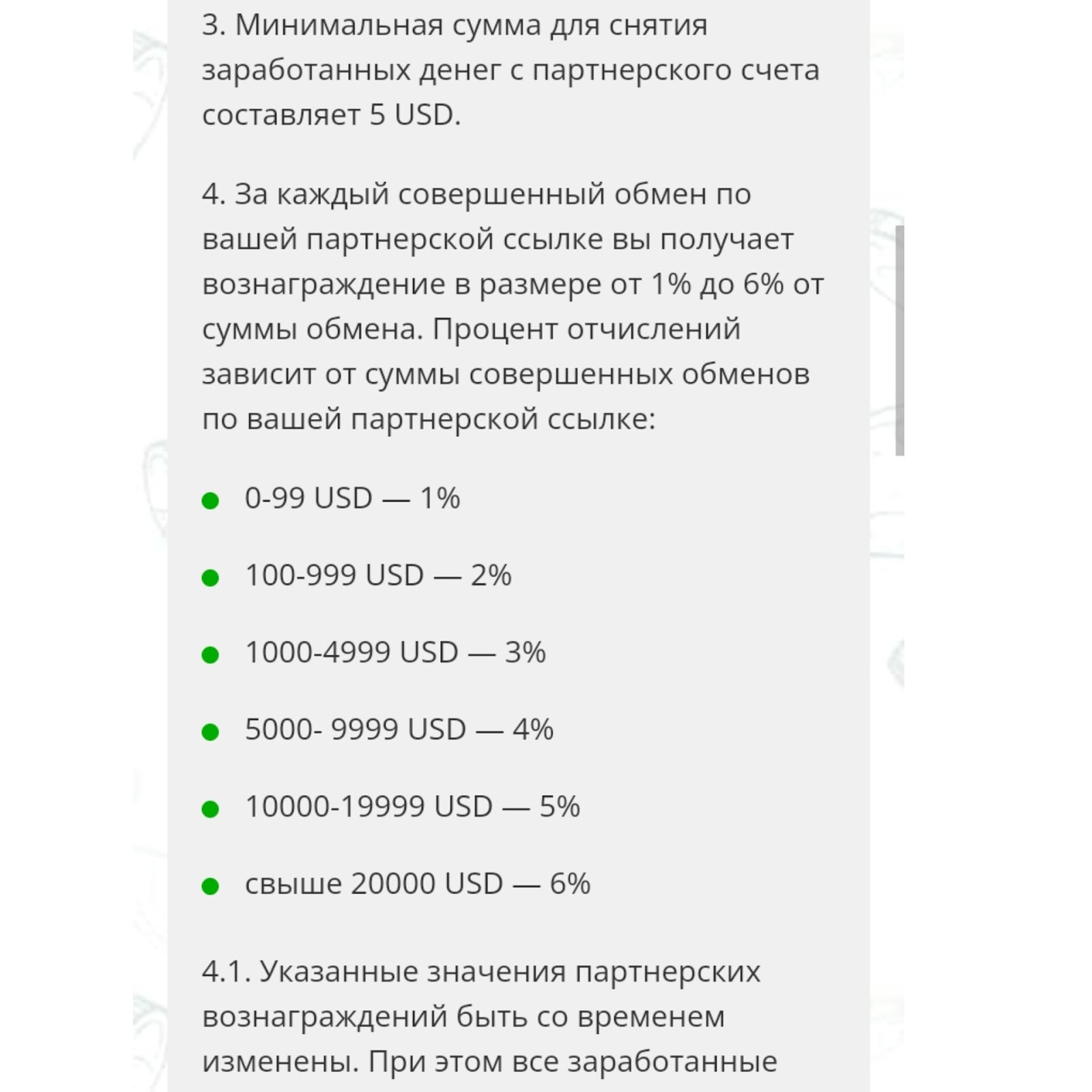 coin bank отзывы coin bank отзывы