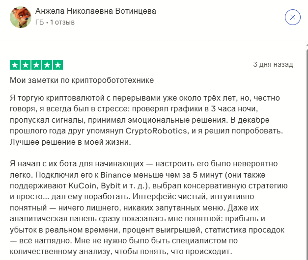 coinmate trade bot развод coinmate trade bot развод