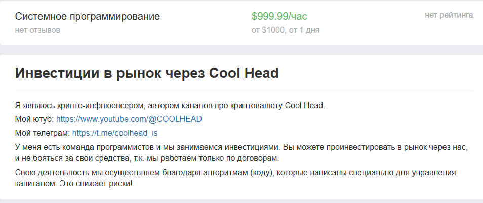 cool head криптовалюта инвестиции и трейдинг cool head криптовалюта инвестиции и трейдинг