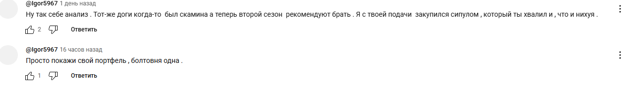 cool head на youtube cool head на youtube