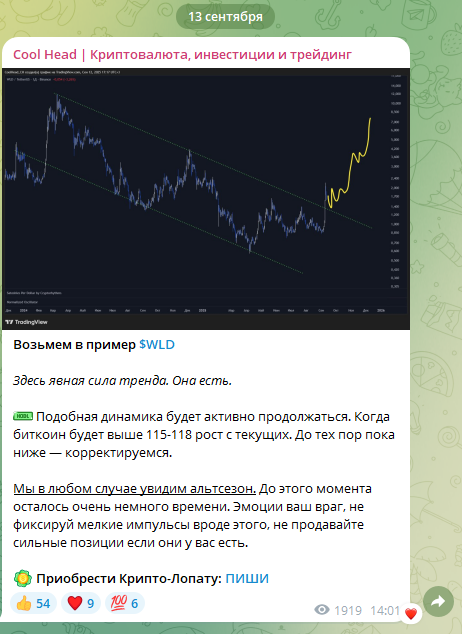 coolhead крипта отзывы coolhead крипта отзывы