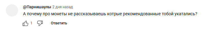 coolhead крипта отзывы coolhead крипта отзывы