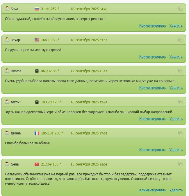 cosmochanger отзывы cosmochanger отзывы
