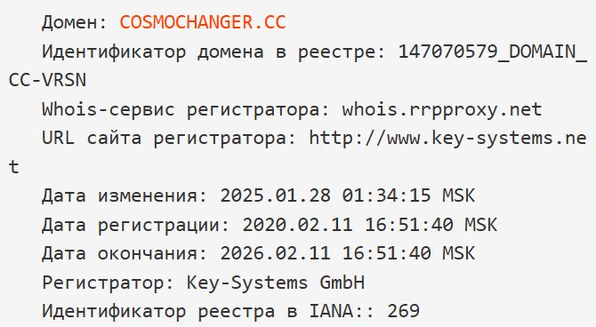 cosmochangervip cosmochangervip