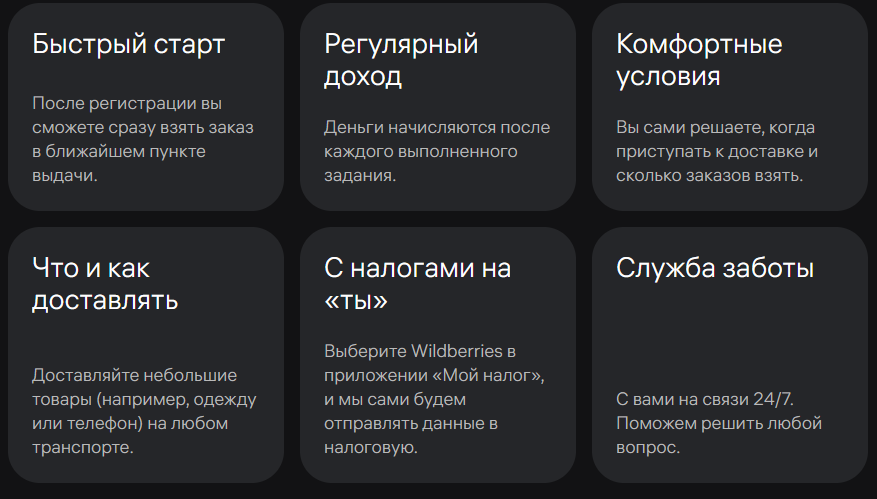 courier wb ru courier wb ru
