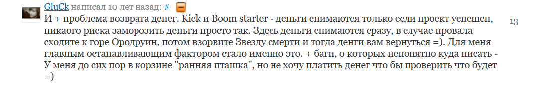 crowdrepublic когда вернут деньги crowdrepublic когда вернут деньги