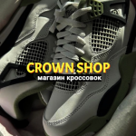 Crown Shop