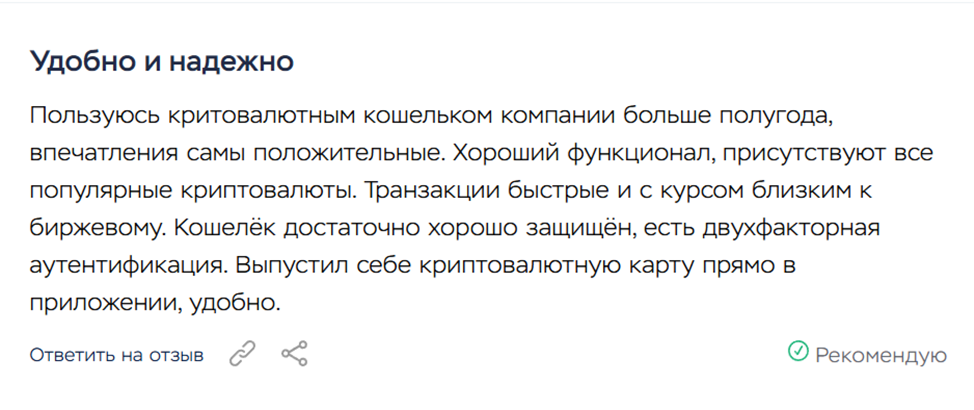 crypterium crypterium