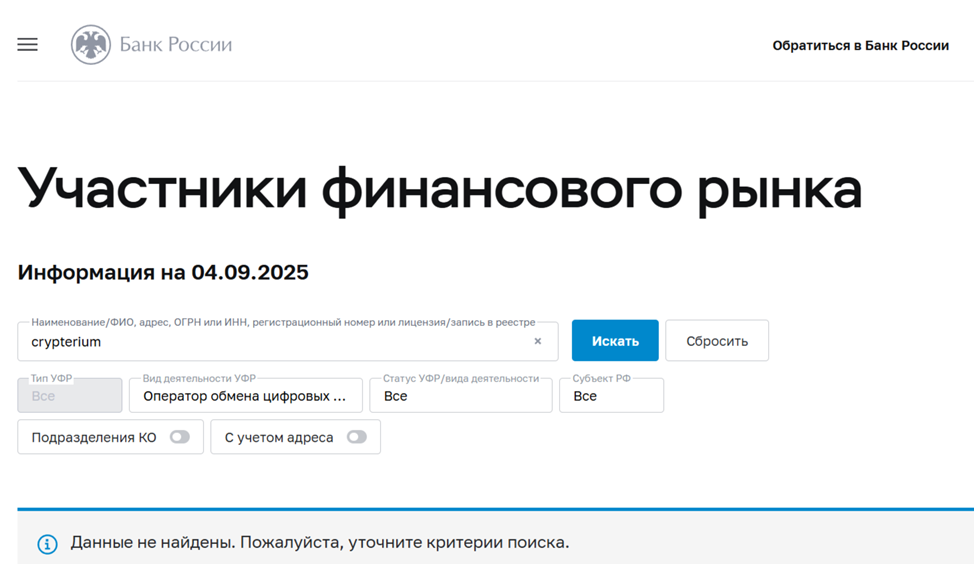 crypterium com crypterium com