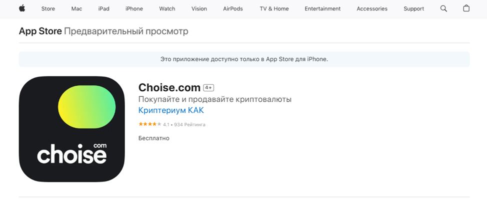 crypterium отзывы crypterium отзывы