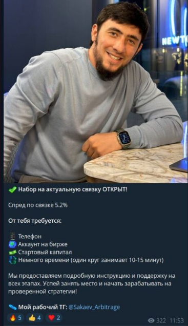 Crypto Арбитраж Crypto Арбитраж