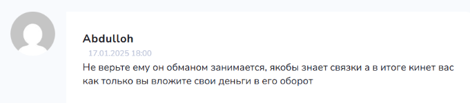 Crypto Арбитраж Crypto Арбитраж