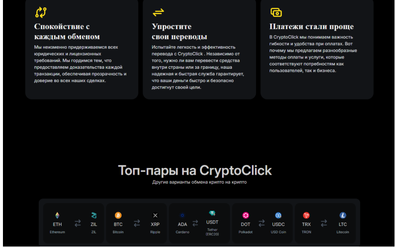 crypto click com crypto click com