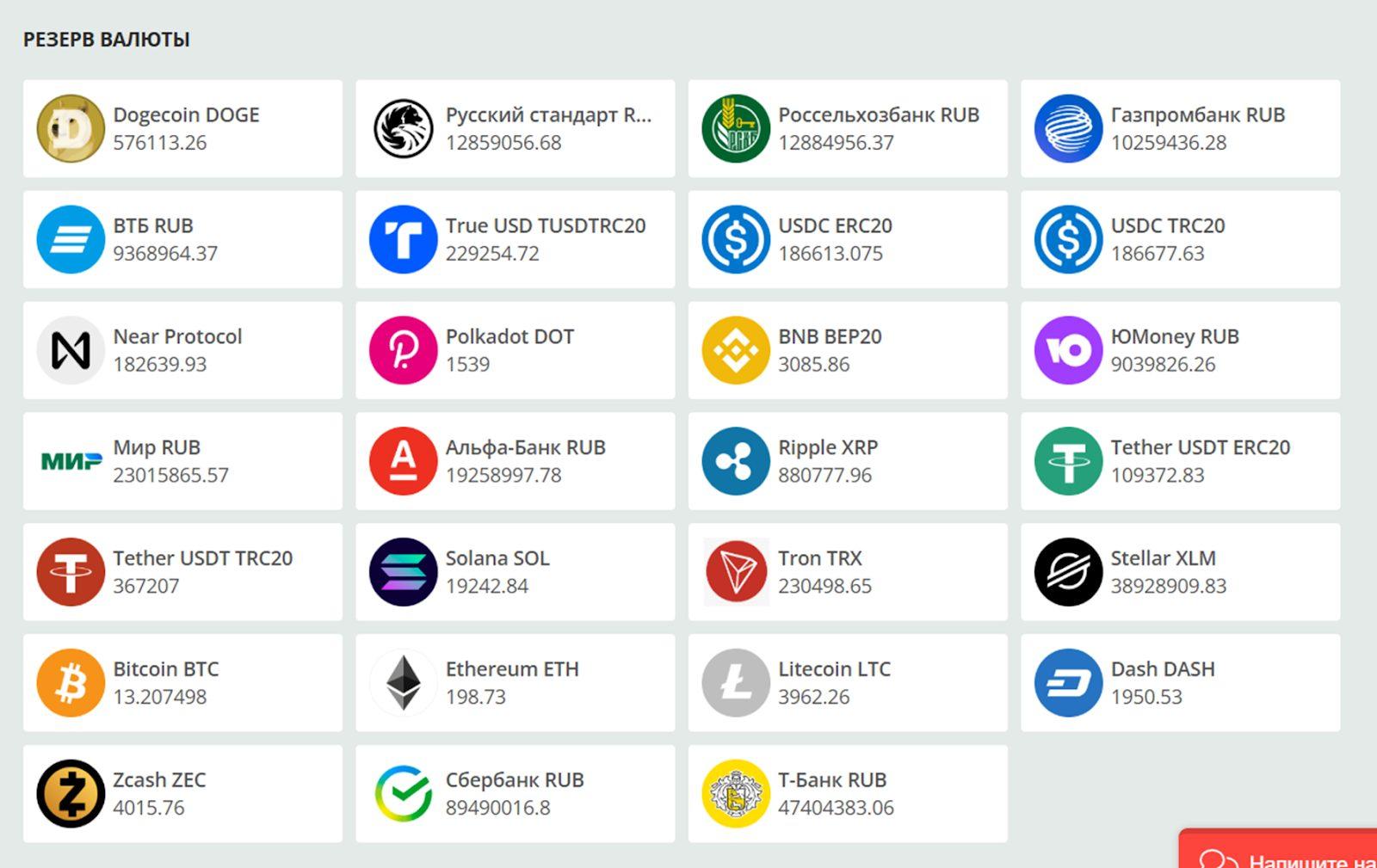 crypto trace com crypto trace com